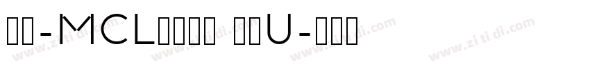 正文-MCL株式会社 雅黑U字体转换